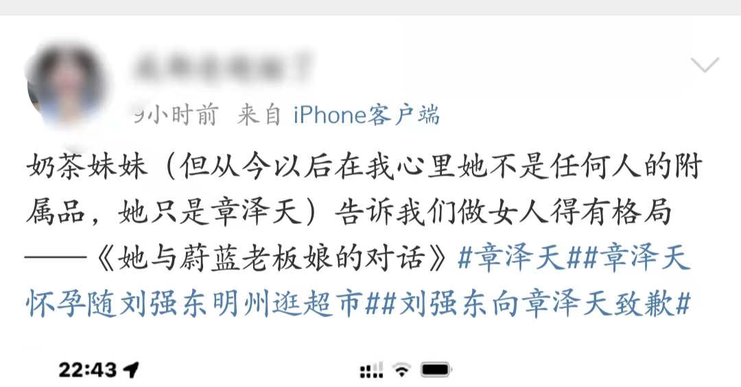 刘强东明州案终于结案！公开向章泽天致歉 ，同时官宣二胎喜讯！休闲区蓝鸢梦想 - Www.slyday.coM