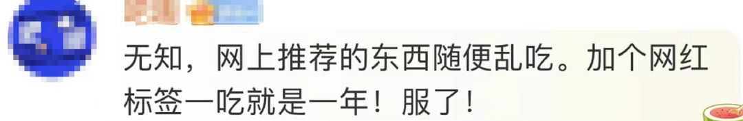 清晨一声尖叫！杭州妈妈被吓懵：23岁女儿“疯了”，差点丧命！这些网红产品又惹祸休闲区蓝鸢梦想 - Www.slyday.coM