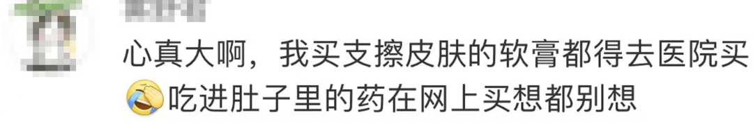 清晨一声尖叫！杭州妈妈被吓懵：23岁女儿“疯了”，差点丧命！这些网红产品又惹祸休闲区蓝鸢梦想 - Www.slyday.coM