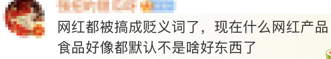 清晨一声尖叫！杭州妈妈被吓懵：23岁女儿“疯了”，差点丧命！这些网红产品又惹祸休闲区蓝鸢梦想 - Www.slyday.coM