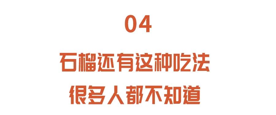 它是可以吃的“护肤品”、心血管的“保护员”，从里到外都是宝！挑选认准3点，别买错了休闲区蓝鸢梦想 - Www.slyday.coM