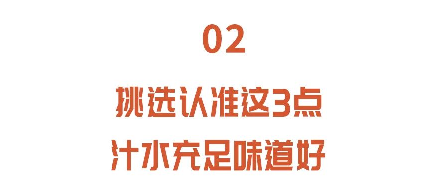 它是可以吃的“护肤品”、心血管的“保护员”，从里到外都是宝！挑选认准3点，别买错了休闲区蓝鸢梦想 - Www.slyday.coM