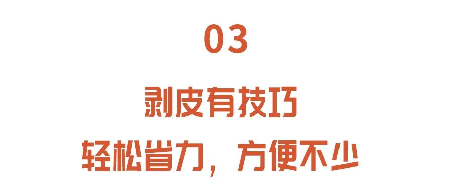 它是可以吃的“护肤品”、心血管的“保护员”，从里到外都是宝！挑选认准3点，别买错了休闲区蓝鸢梦想 - Www.slyday.coM