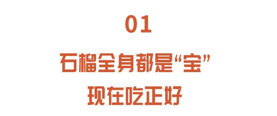 它是可以吃的“护肤品”、心血管的“保护员”，从里到外都是宝！挑选认准3点，别买错了休闲区蓝鸢梦想 - Www.slyday.coM