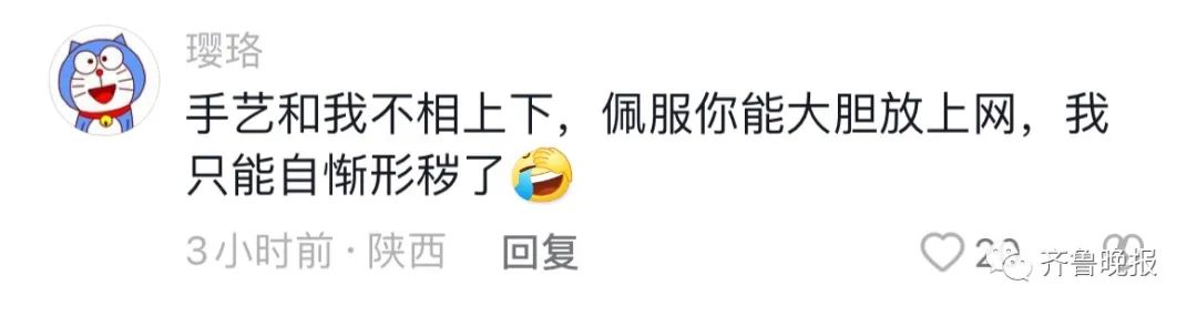 女子对爸妈做了件事……隔着屏幕都觉得熏眼睛！休闲区蓝鸢梦想 - Www.slyday.coM