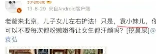 芒果台当家女主持玩弄3个男明星，撩遍半个娱乐圈，她才是“女海王”！休闲区蓝鸢梦想 - Www.slyday.coM