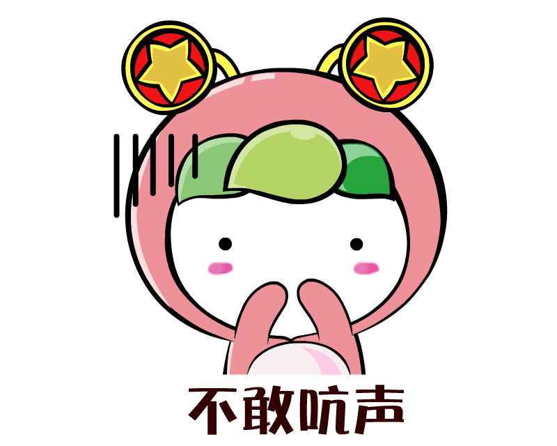 上大学的你，谈恋爱了吗?休闲区蓝鸢梦想 - Www.slyday.coM