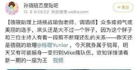 芒果台当家女主持玩弄3个男明星，撩遍半个娱乐圈，她才是“女海王”！休闲区蓝鸢梦想 - Www.slyday.coM