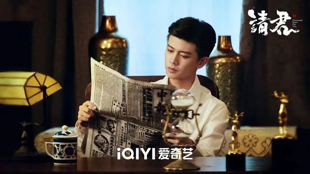 《请君》：奇幻爱情剧的拆解与反转休闲区蓝鸢梦想 - Www.slyday.coM