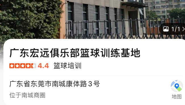 冲上热搜！曝广东男篮29人被隔离，引发争议，舆论：杜锋流年不利休闲区蓝鸢梦想 - Www.slyday.coM