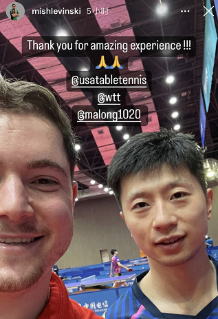 影响力!国乒赛后无法退场,马龙樊振东人气旺,对手争相合影休闲区蓝鸢梦想 - Www.slyday.coM 影响力!国乒赛后无法退场,马龙樊振东人气旺,对手争相合影休闲区蓝鸢梦想 - Www.slyday.coM