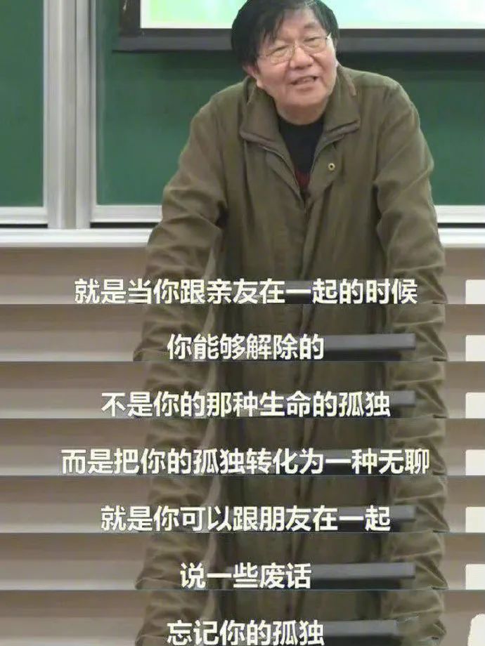 一起说废话也是一种浪漫