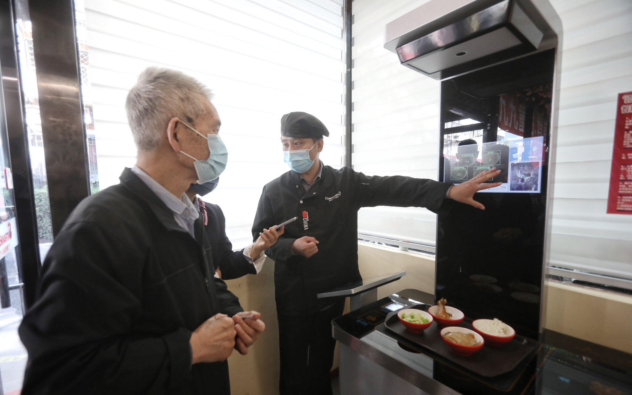 广内街道“智能方”长者餐厅开业,可为重度失能老人免费送餐上门__财经头条