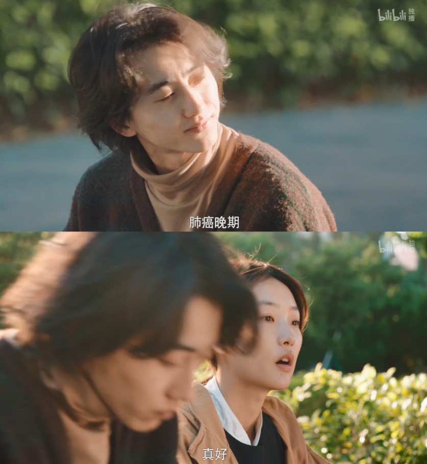 《三悦有了新工作》：有关死亡、相爱和活着休闲区蓝鸢梦想 - Www.slyday.coM