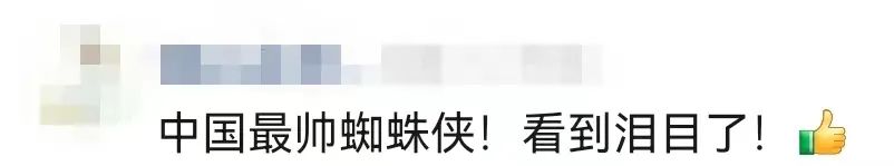 刷屏！“中国速度”太帅了，网友：这是轻功吧休闲区蓝鸢梦想 - Www.slyday.coM