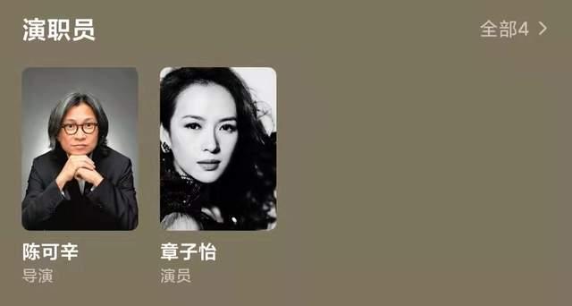 曝章子怡将演陈可辛新剧，题材由现实案件改编，曾多次立项引争议休闲区蓝鸢梦想 - Www.slyday.coM