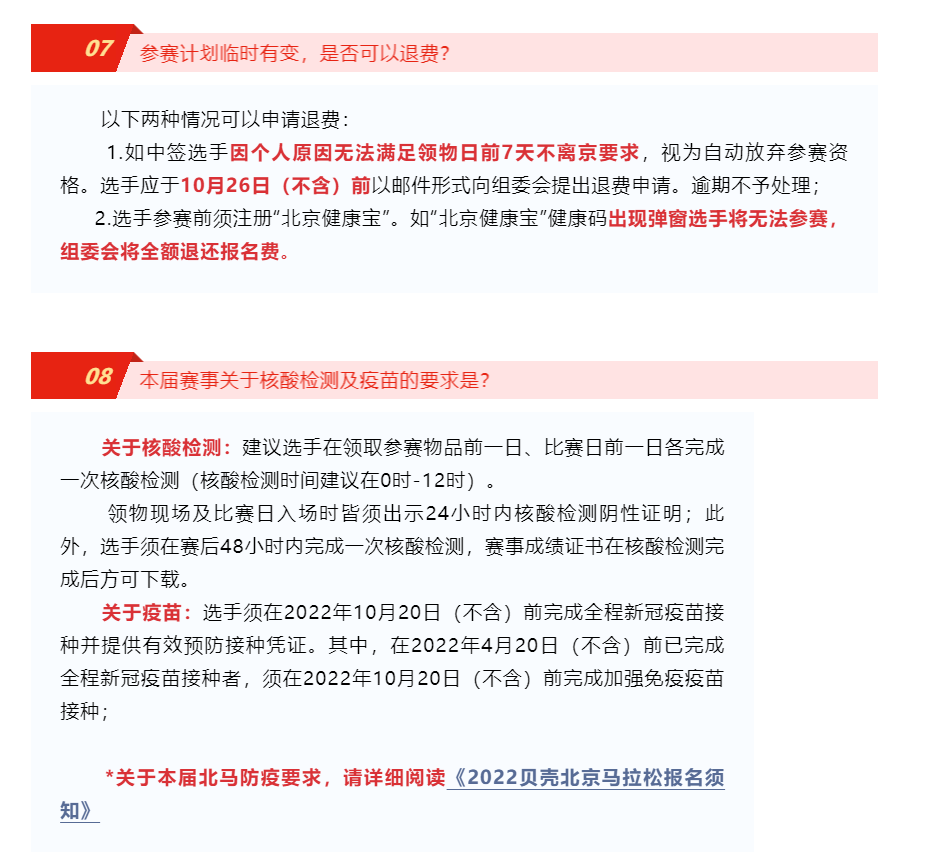 胃和耳朵，哪个和晕车关系更大？