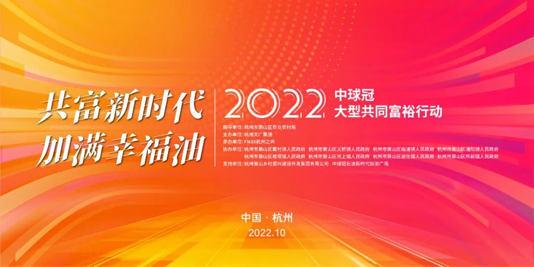 装上了“智慧大脑”的未来乡村是什么模样……今天，带你领略临浦镇“柿子”文化的别样魅力！休闲区蓝鸢梦想 - Www.slyday.coM