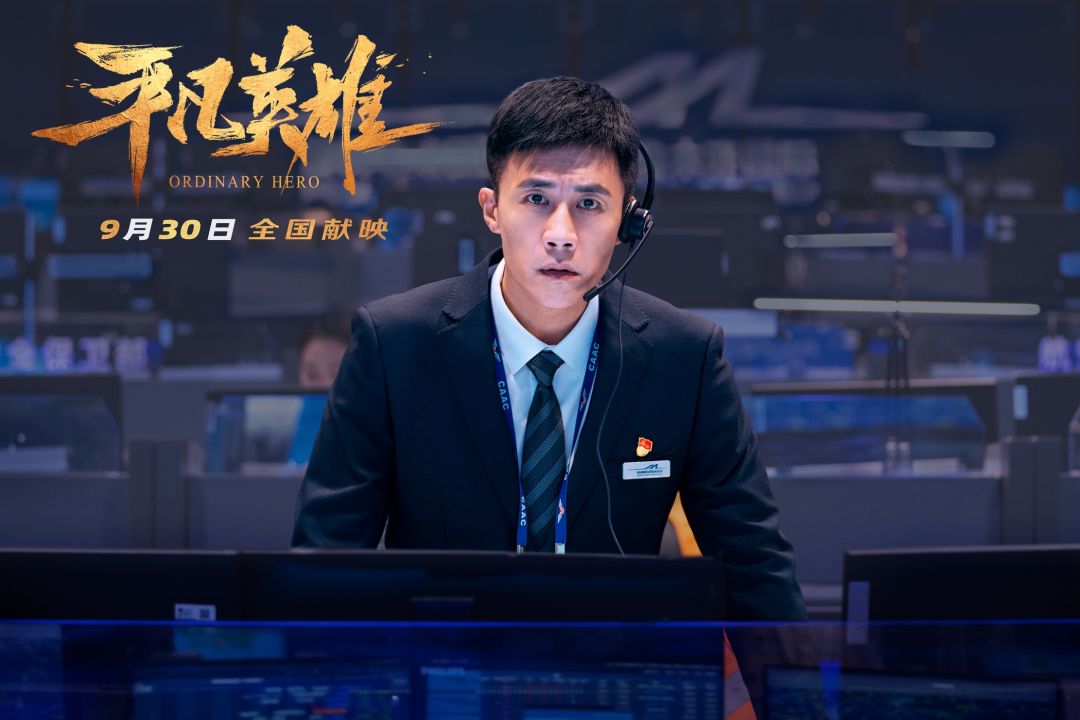 专访《平凡英雄》导演陈国辉:真实的力量最动人__财经头条