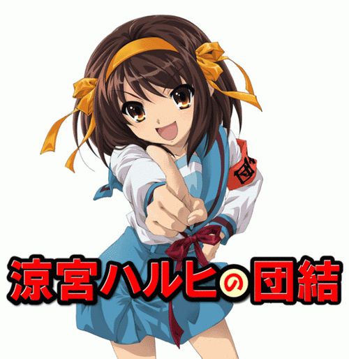 原来不存在「凉宫」的姓,只有外国归化人可以选？日本阿宅羡慕也想改休闲区蓝鸢梦想 - Www.slyday.coM