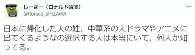 原来不存在「凉宫」的姓,只有外国归化人可以选？日本阿宅羡慕也想改休闲区蓝鸢梦想 - Www.slyday.coM