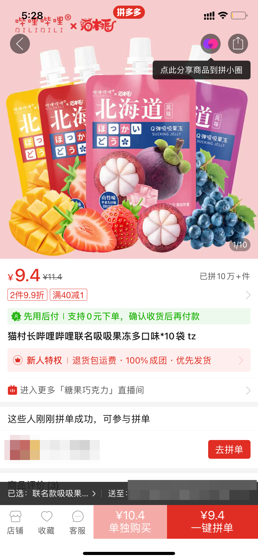 终于，这家知名视频网站胜诉啦！抢注的食品商标被判无效休闲区蓝鸢梦想 - Www.slyday.coM