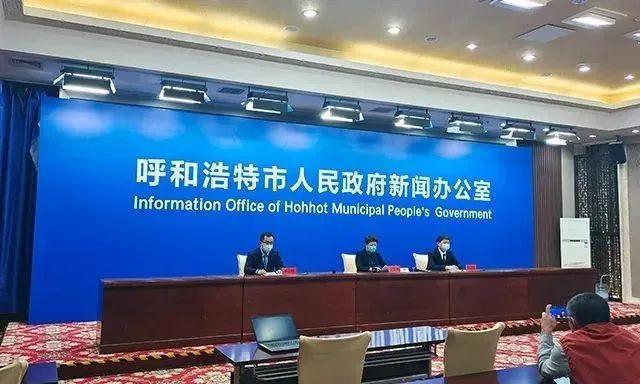 疫情期间呼和浩特市民需要看病就医怎么办？解答来了→休闲区蓝鸢梦想 - Www.slyday.coM