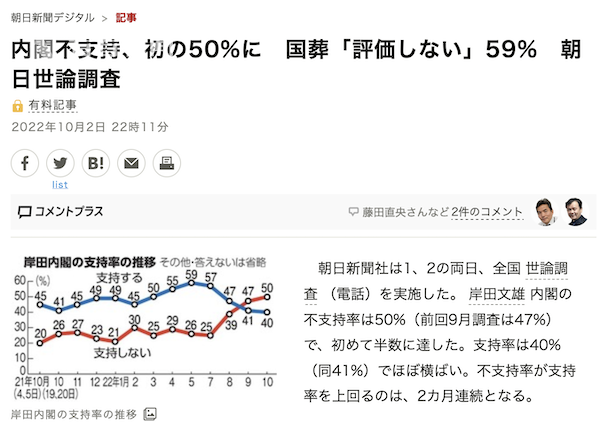 视频｜不支持率创新高 岸田文雄启用长子当秘书官挨批休闲区蓝鸢梦想 - Www.slyday.coM