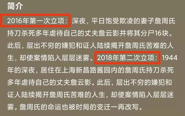 曝章子怡将演陈可辛新剧，题材由现实案件改编，曾多次立项引争议休闲区蓝鸢梦想 - Www.slyday.coM