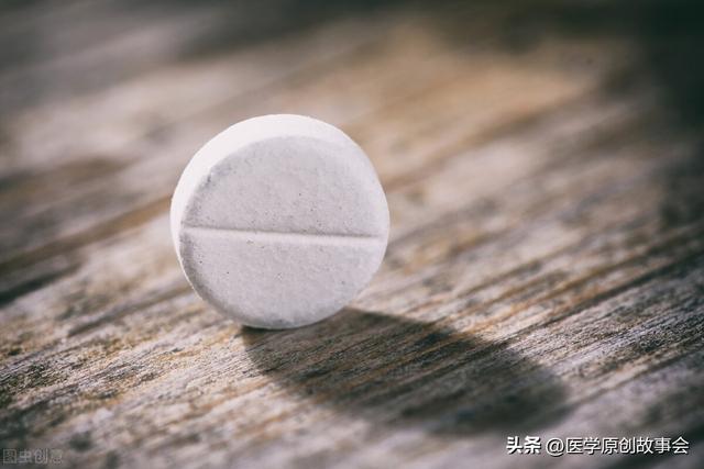 北京大学第一医院最新研究：老年人服用阿司匹林，小剂量更加安全