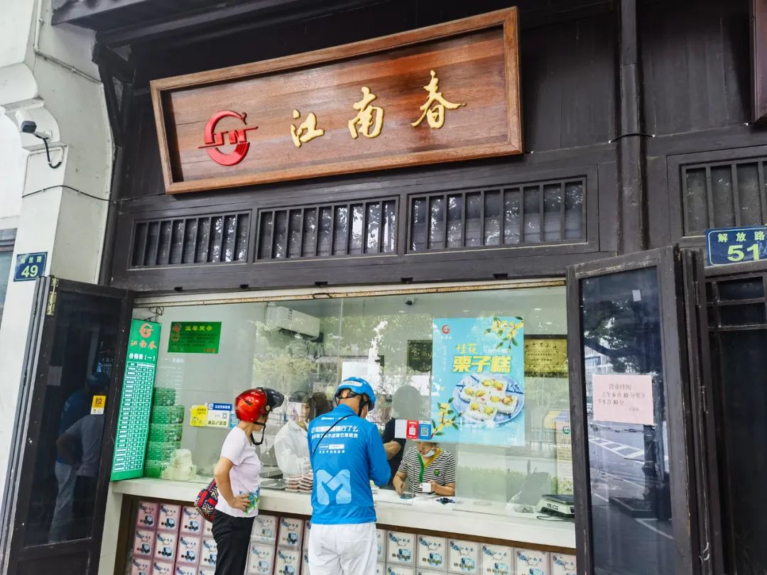 2万块都不够卖！冷空气来袭，刮风又下雨，也阻挡不了杭州人买重阳糕的热情休闲区蓝鸢梦想 - Www.slyday.coM