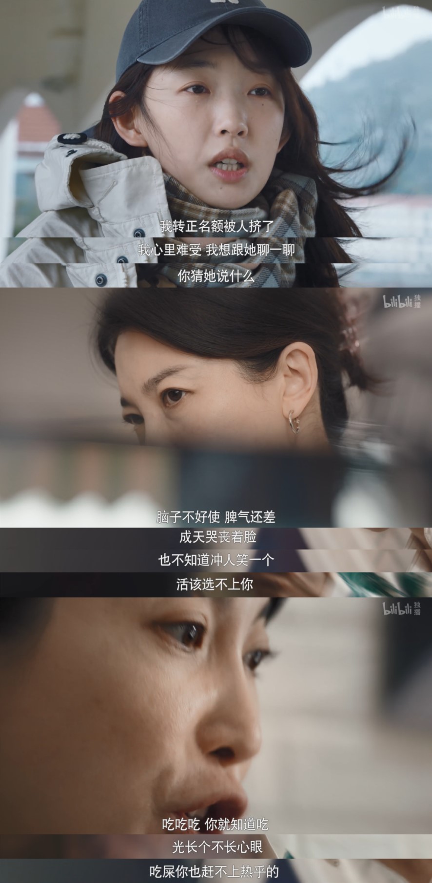 《三悦有了新工作》：有关死亡、相爱和活着休闲区蓝鸢梦想 - Www.slyday.coM