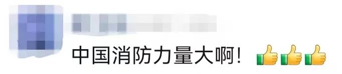 刷屏！“中国速度”太帅了，网友：这是轻功吧休闲区蓝鸢梦想 - Www.slyday.coM