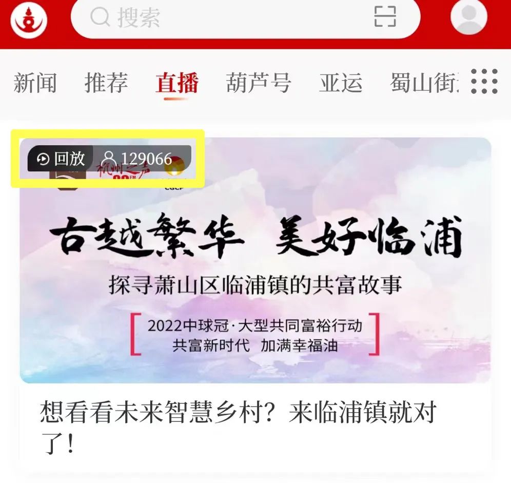 装上了“智慧大脑”的未来乡村是什么模样……今天，带你领略临浦镇“柿子”文化的别样魅力！休闲区蓝鸢梦想 - Www.slyday.coM