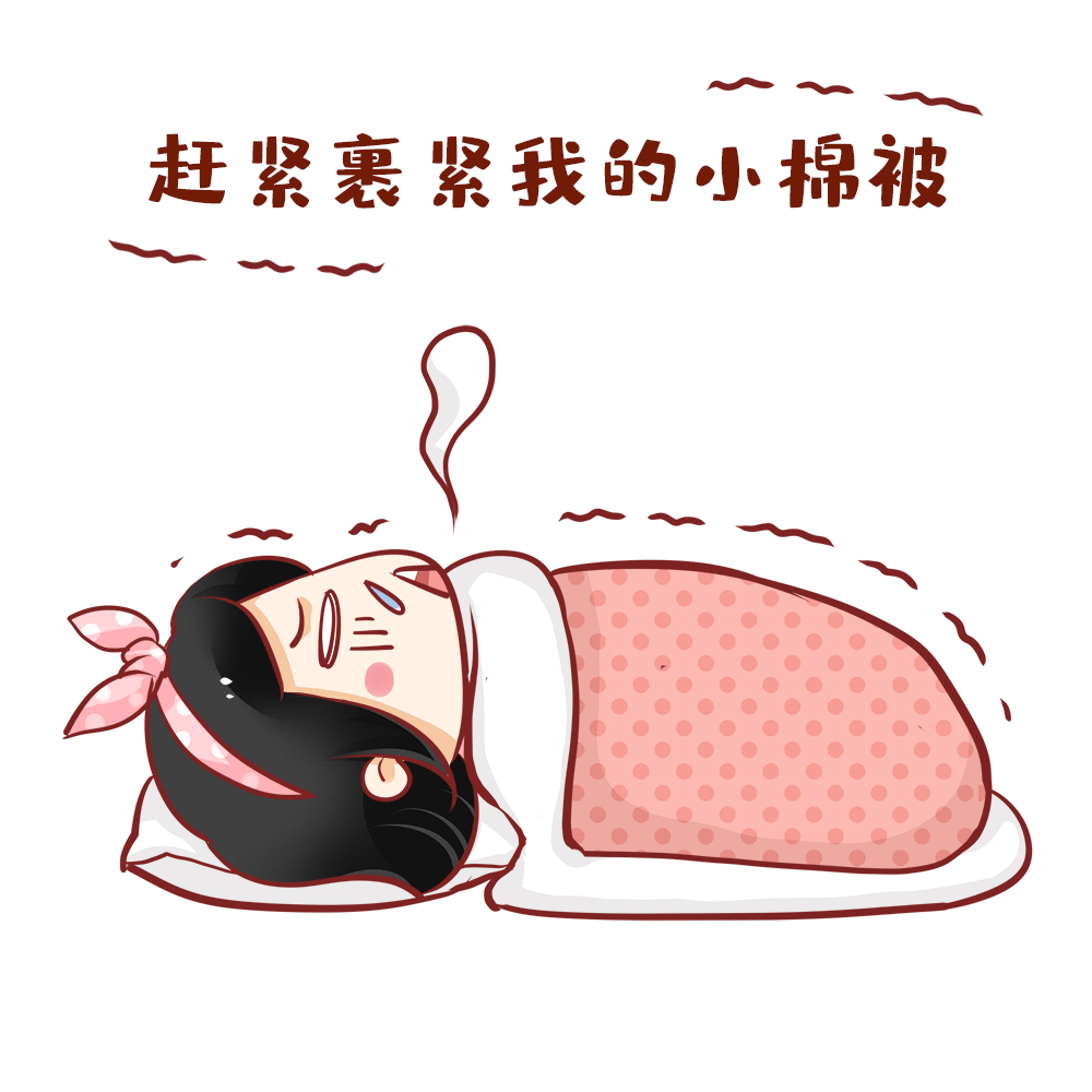 冷空气杀到！上海气温暴跌！部分航线停运！还有两个坏消息......休闲区蓝鸢梦想 - Www.slyday.coM