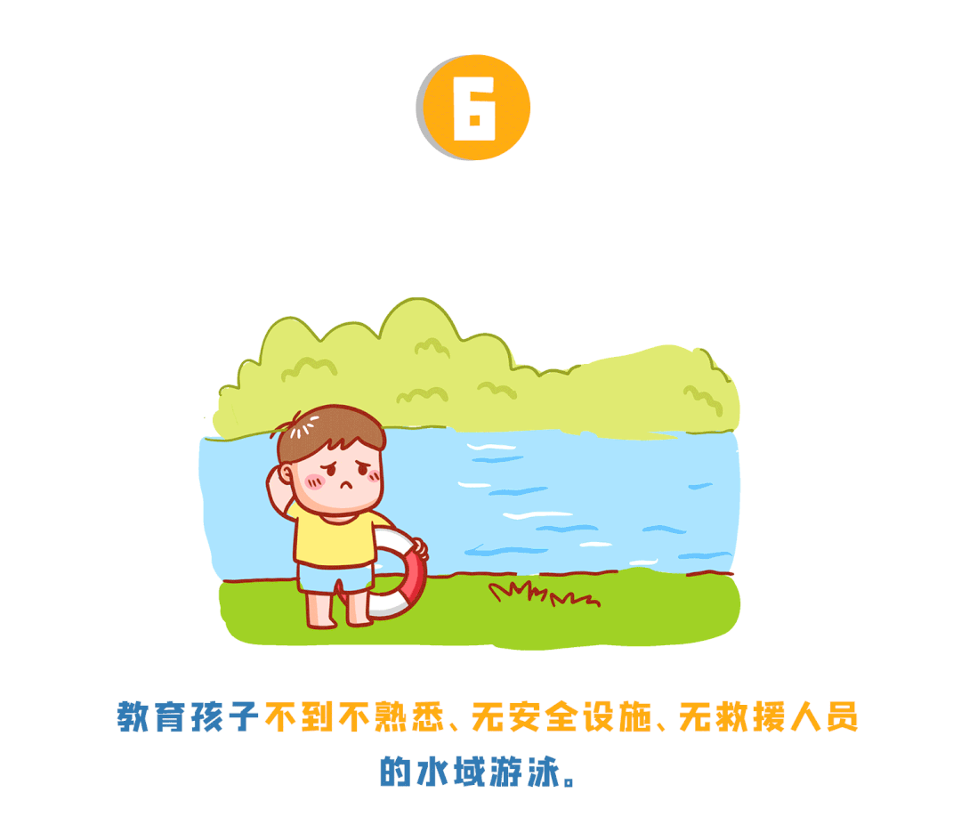“他在练憋气！”6岁孩童溺水，边上的人却多次称没事......国庆假期，别再被这些假象欺骗休闲区蓝鸢梦想 - Www.slyday.coM