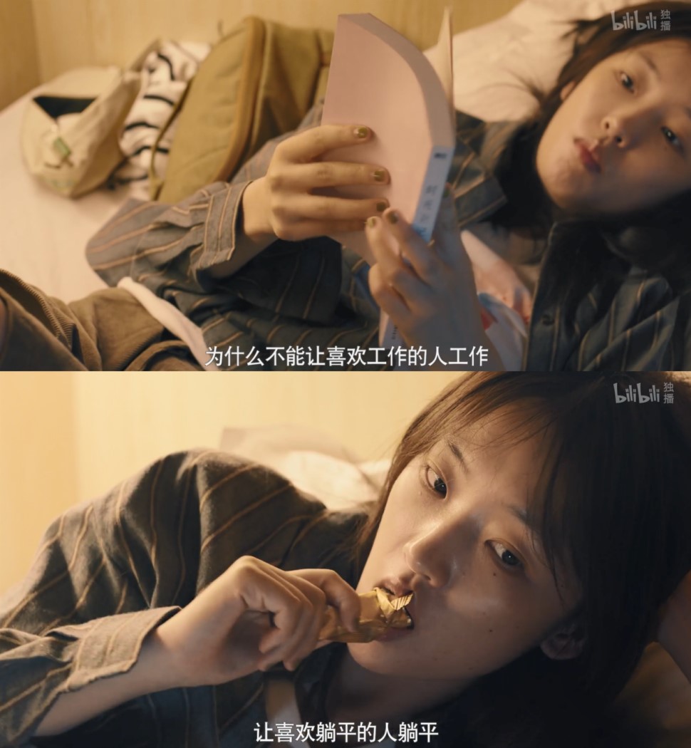 《三悦有了新工作》：有关死亡、相爱和活着休闲区蓝鸢梦想 - Www.slyday.coM