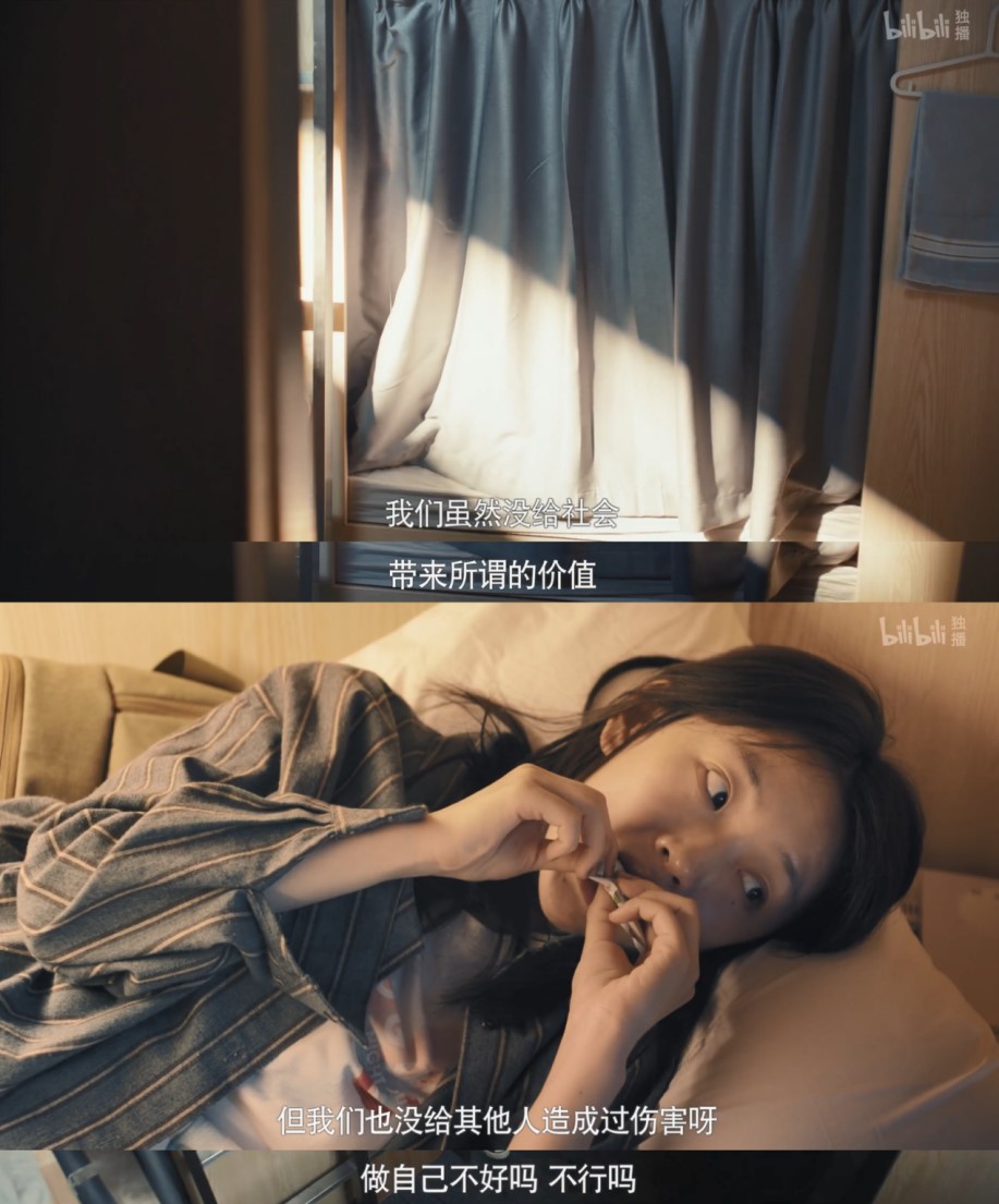 《三悦有了新工作》：有关死亡、相爱和活着休闲区蓝鸢梦想 - Www.slyday.coM