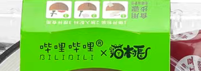 终于，这家知名视频网站胜诉啦！抢注的食品商标被判无效休闲区蓝鸢梦想 - Www.slyday.coM