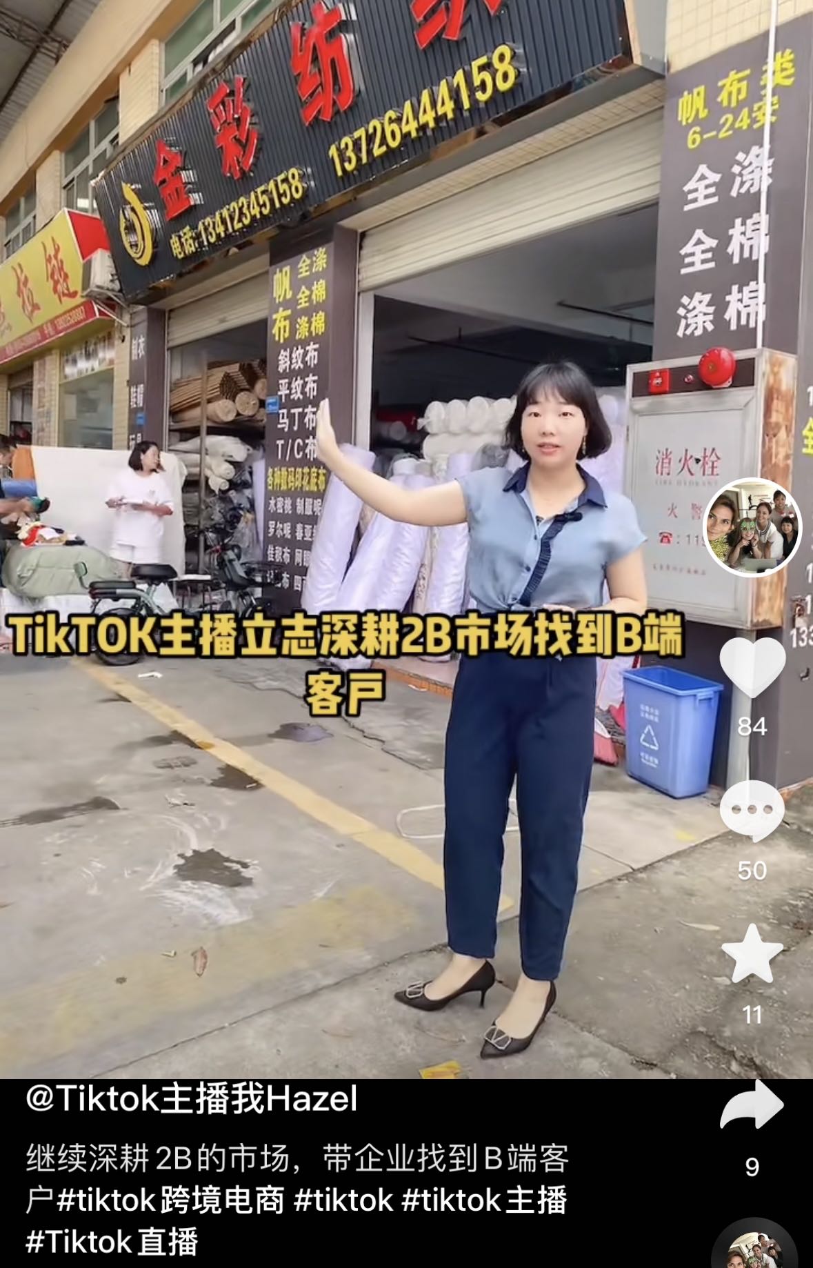 当日封单量跟最高封单量