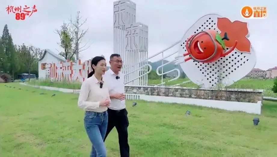 装上了“智慧大脑”的未来乡村是什么模样……今天，带你领略临浦镇“柿子”文化的别样魅力！休闲区蓝鸢梦想 - Www.slyday.coM
