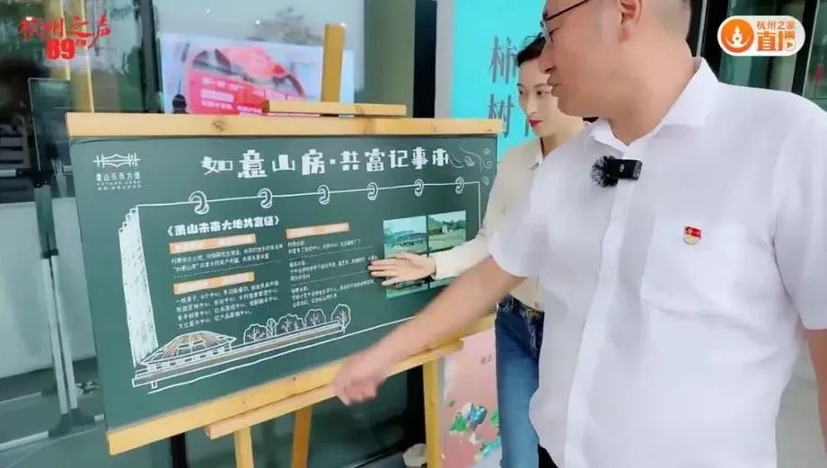 装上了“智慧大脑”的未来乡村是什么模样……今天，带你领略临浦镇“柿子”文化的别样魅力！休闲区蓝鸢梦想 - Www.slyday.coM