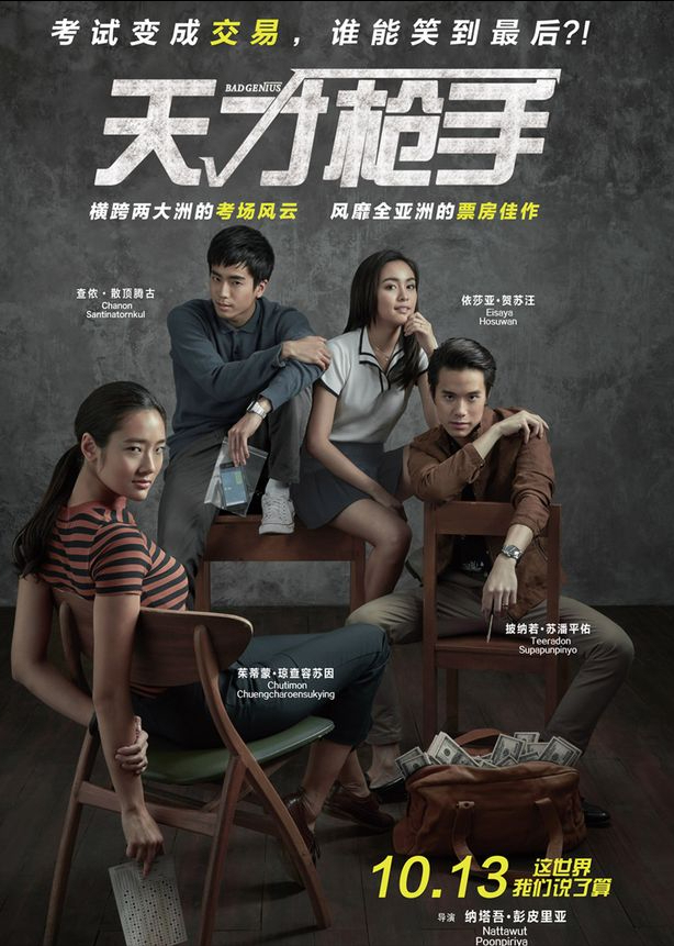 曝章子怡将演陈可辛新剧，题材由现实案件改编，曾多次立项引争议休闲区蓝鸢梦想 - Www.slyday.coM