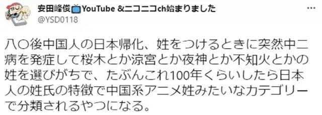 原来不存在「凉宫」的姓,只有外国归化人可以选？日本阿宅羡慕也想改休闲区蓝鸢梦想 - Www.slyday.coM
