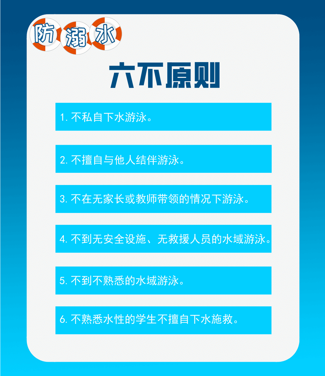 “他在练憋气！”6岁孩童溺水，边上的人却多次称没事......国庆假期，别再被这些假象欺骗休闲区蓝鸢梦想 - Www.slyday.coM