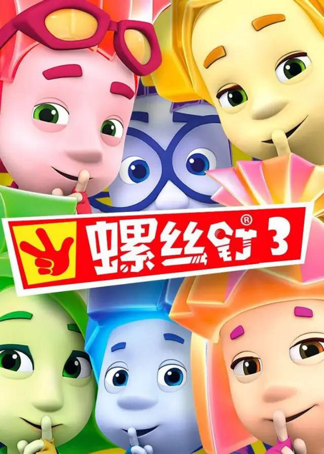 求一部日本动画片 哈尔的移动城堡原名解析