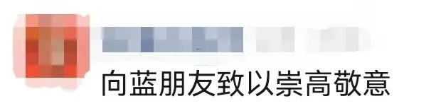 刷屏！“中国速度”太帅了，网友：这是轻功吧休闲区蓝鸢梦想 - Www.slyday.coM