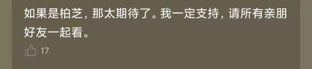 曝章子怡将演陈可辛新剧，题材由现实案件改编，曾多次立项引争议休闲区蓝鸢梦想 - Www.slyday.coM
