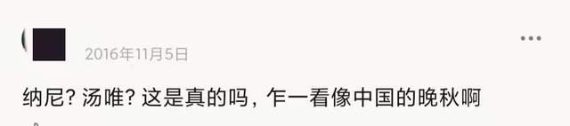 曝章子怡将演陈可辛新剧，题材由现实案件改编，曾多次立项引争议休闲区蓝鸢梦想 - Www.slyday.coM