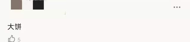 曝章子怡将演陈可辛新剧，题材由现实案件改编，曾多次立项引争议休闲区蓝鸢梦想 - Www.slyday.coM